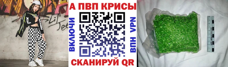 Купить закладку ГАШИШ Бошки Шишки Псилоцибиновые грибы Мефедрон Cocaine Гатчина