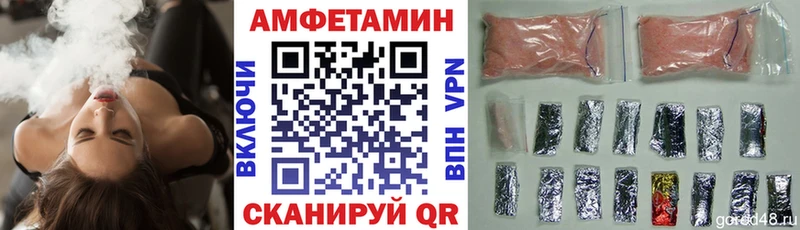 Amphetamine 98%  Купить закладки  Гатчина 