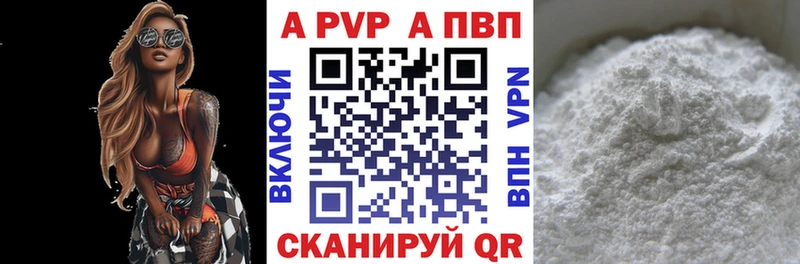 Купить  Гатчина  Alpha-PVP мука 