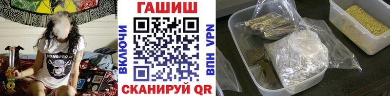 Гашиш гашик  Купить  Гатчина 