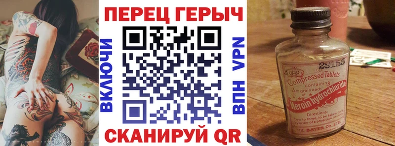 Героин герыч Купить где Гатчина