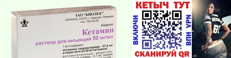 Купить  Гатчина  КЕТАМИН ketamine 