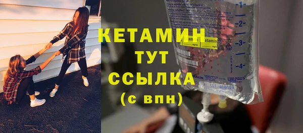 кокаин VHQ Володарск