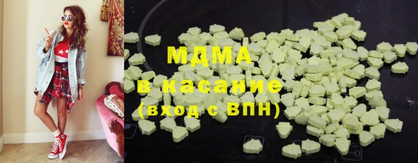 2c-b Верея