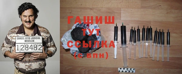 героин Волосово
