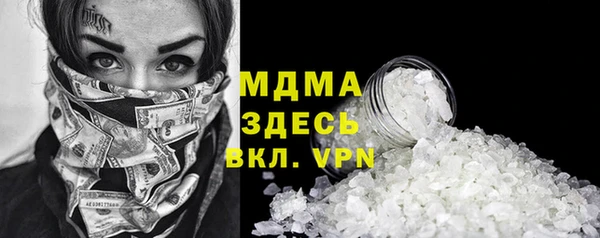 альфа пвп Верхний Тагил