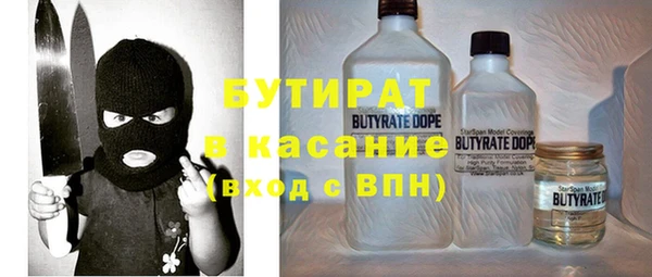 меф Верхнеуральск