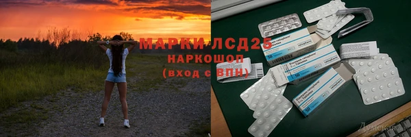 кокаин VHQ Володарск