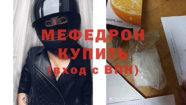 альфа пвп Верхний Тагил