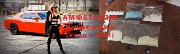 кокаин VHQ Володарск