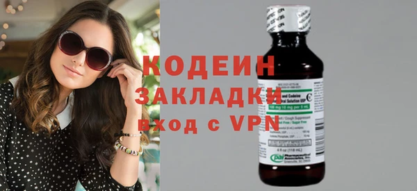 кокаин VHQ Володарск