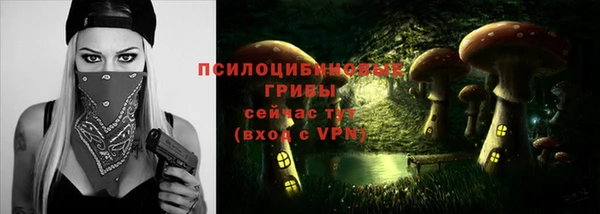 меф Верхнеуральск