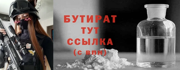 кокаин VHQ Володарск