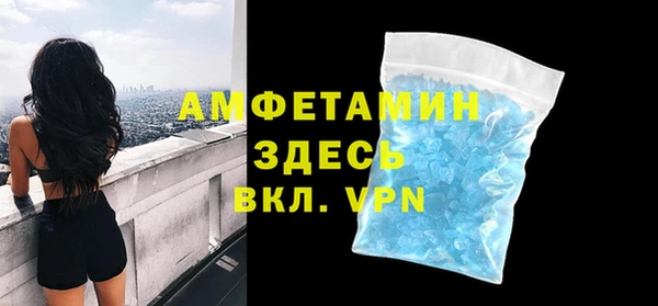 меф Верхнеуральск