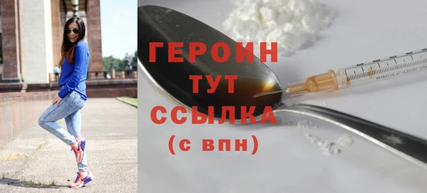 альфа пвп Верхний Тагил