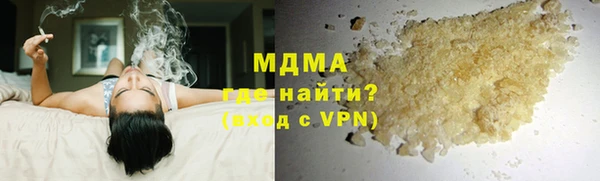 альфа пвп Верхний Тагил