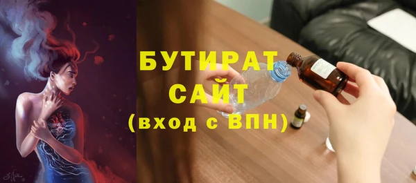 2c-b Верея