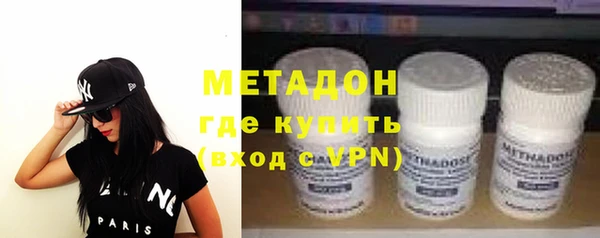 героин Волосово