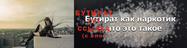 скорость mdpv Волоколамск
