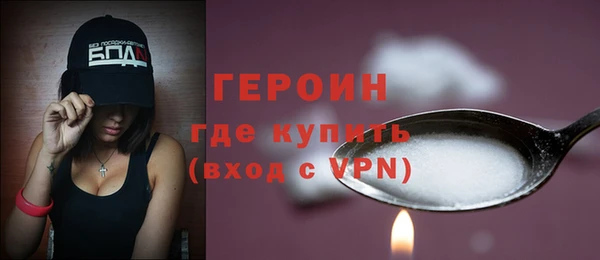 2c-b Верея