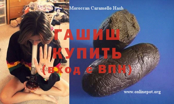 альфа пвп Верхний Тагил