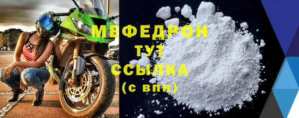 скорость mdpv Волоколамск