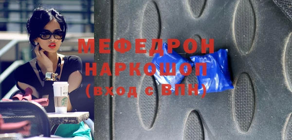 альфа пвп Верхний Тагил