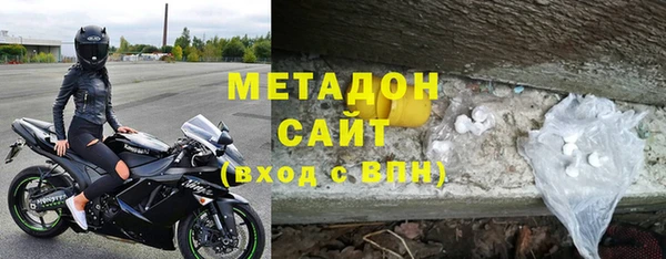 героин Волосово