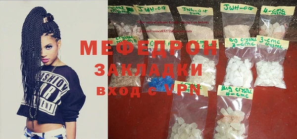 героин Волосово