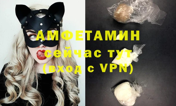 меф Верхнеуральск