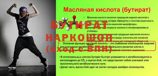 героин Волосово