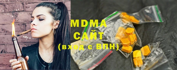 альфа пвп Верхний Тагил