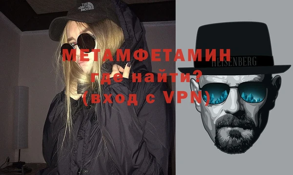 2c-b Верея