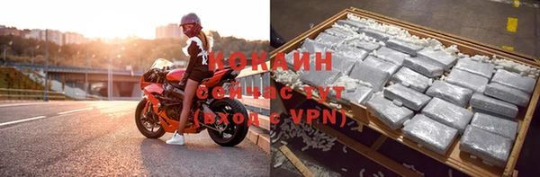 героин Волосово