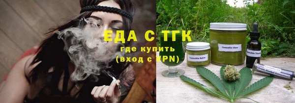 меф Верхнеуральск