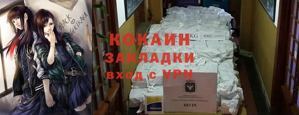 скорость mdpv Волоколамск