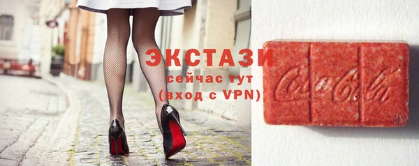 скорость mdpv Волоколамск