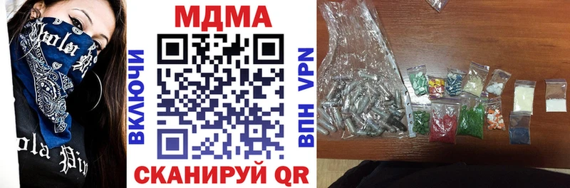 Купить  Гатчина  МДМА кристаллы 