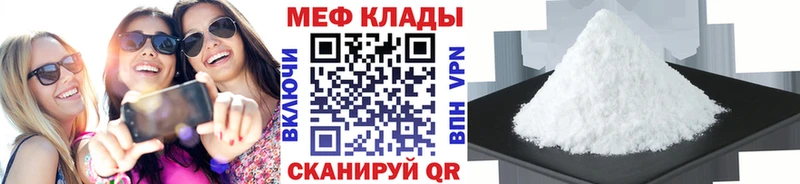 Купить закладки  Гатчина  Мефедрон 4 MMC 