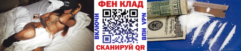 Первитин Methamphetamine  Купить где  Гатчина 