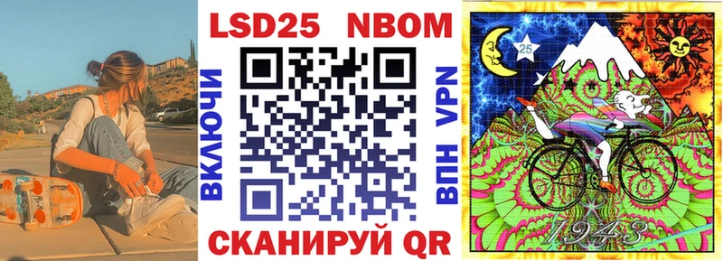 Наркотические марки 1,8мг  Купить где  Гатчина 