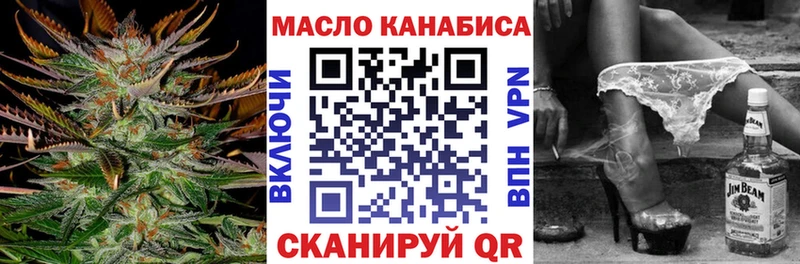 Купить  Гатчина  Дистиллят ТГК вейп с тгк 