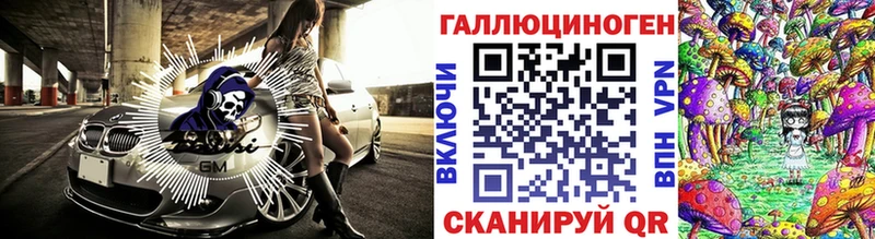 Купить где  Гатчина  Галлюциногенные грибы Magic Shrooms 